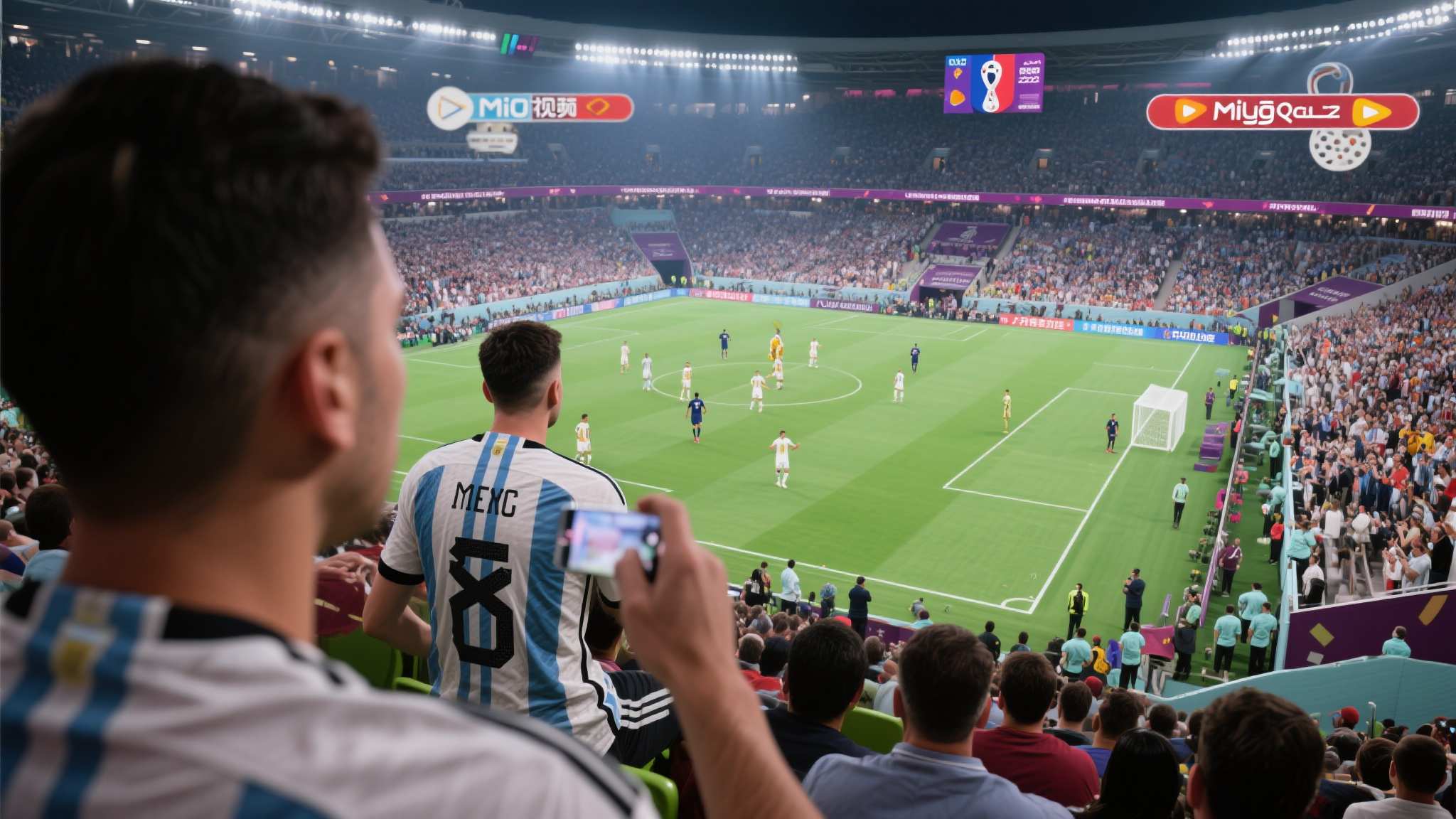 关于世界杯买球